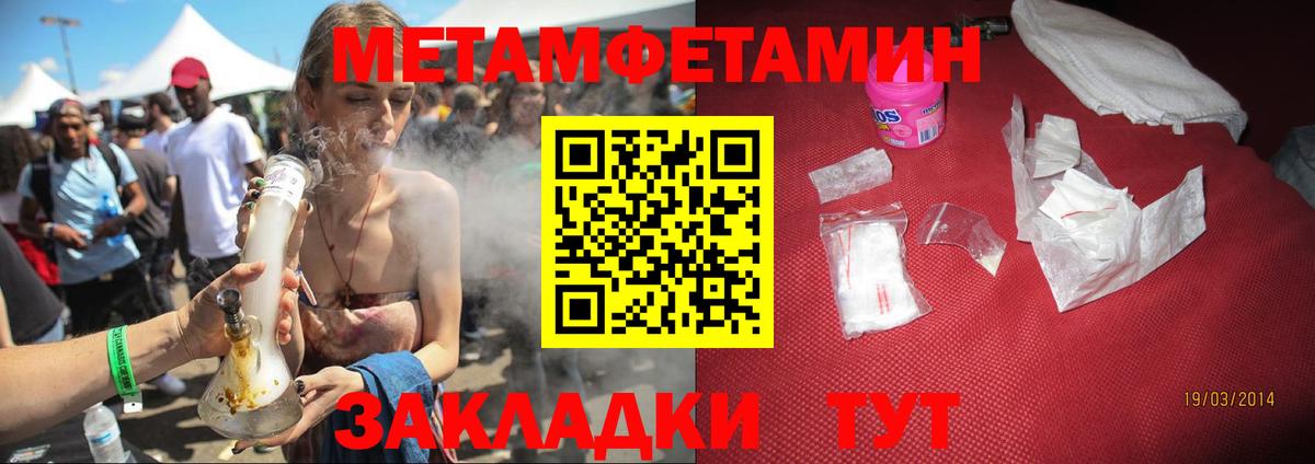 Малгобек  Амфетамин  Вход с VPN  Amphetamine Розовый 