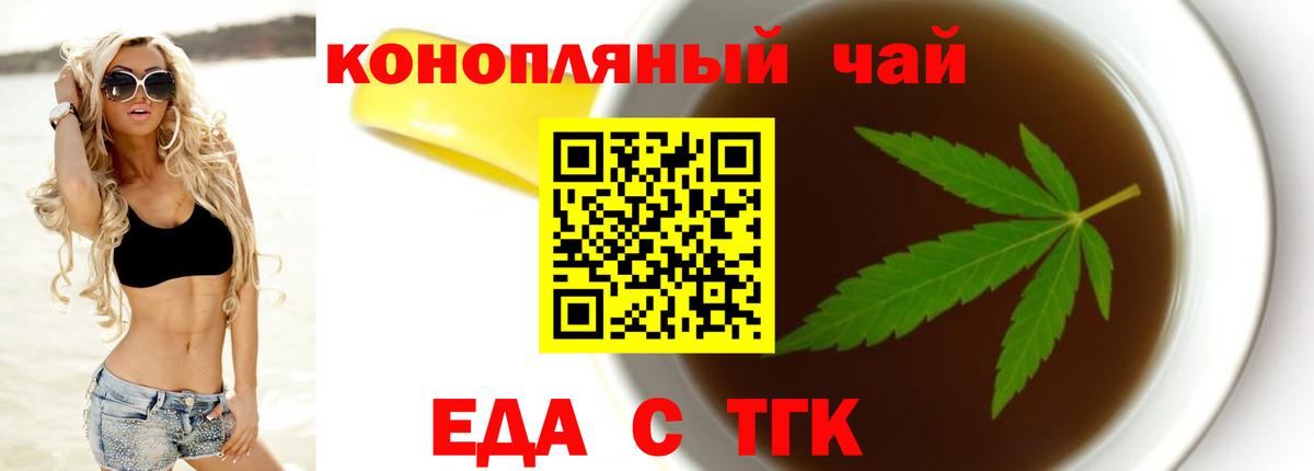 Малгобек  Canna-Cookies марихуана  Вход с VPN 