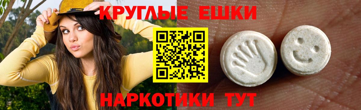 нарко площадка как зайти  Экстази DUBAI  Малгобек  KRAKEN вход  Ecstasy 280 MDMA  Вход с VPN  Ecstasy 