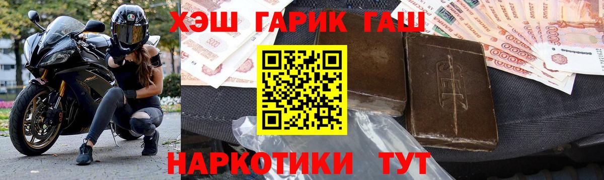 Малгобек  ГАШИШ VHQ  где можно купить   Вход с VPN  Гашиш 40% ТГК 