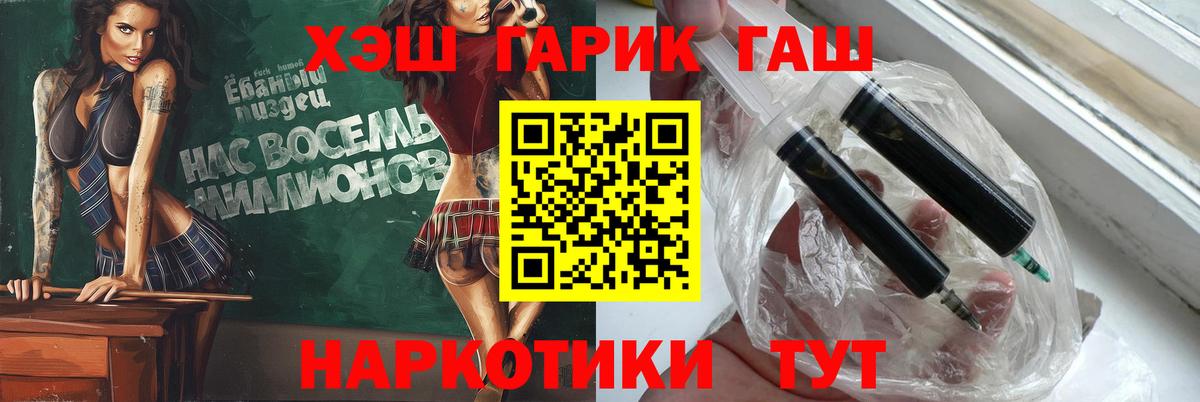 ГАШИШ индика сатива Малгобек