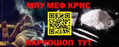 круглые Донецк