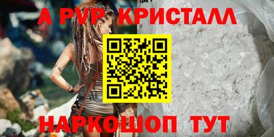круглые Донецк