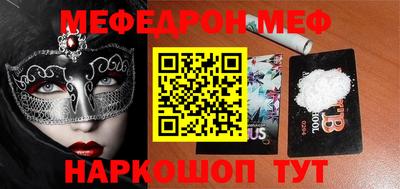 круглые Донецк