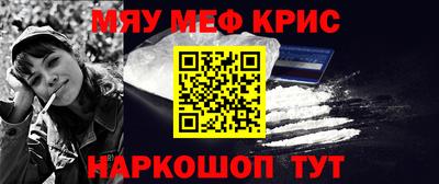 mix Донской