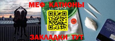 круглые Донецк