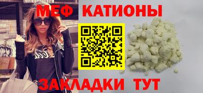 круглые Донецк