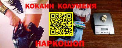 круглые Донецк