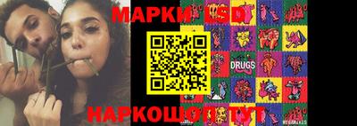 круглые Донецк