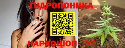 круглые Донецк
