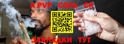 круглые Донецк