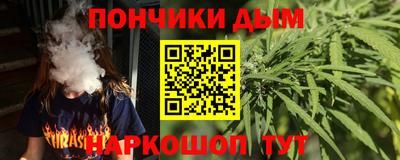круглые Донецк