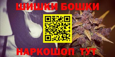 гашишное масло Дубна