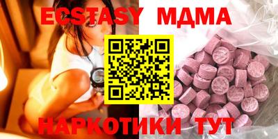 круглые Донецк