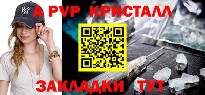 круглые Донецк