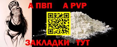 круглые Донецк