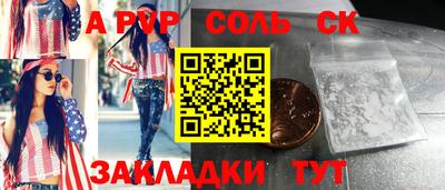 гашишное масло Дубна