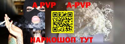 круглые Донецк