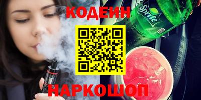 круглые Донецк