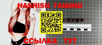 гашишное масло Дубна