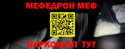 круглые Донецк