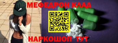 mix Донской