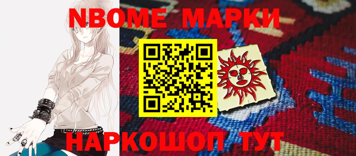 Лсд 25 экстази кислота  LSD-25 экстази кислота  Вход с VPN  Малгобек 