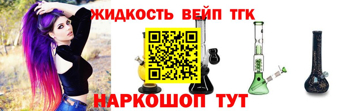 ТГК  Гашиш  Малгобек  COCAIN  ГАШ  МЕФ   Канабис  Где купить наркотики?  MDMA  Вход с VPN 