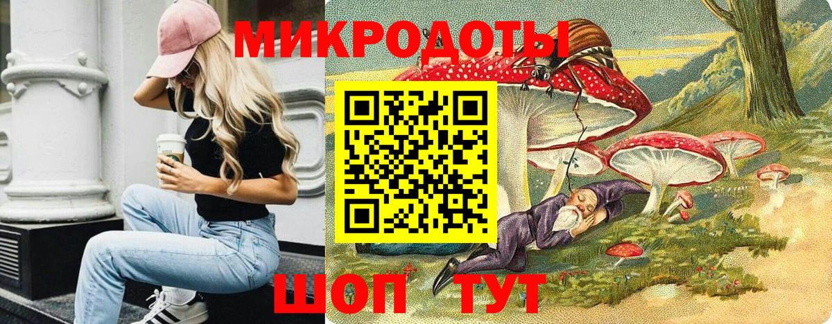 Псилоцибиновые грибы Magic Shrooms Малгобек