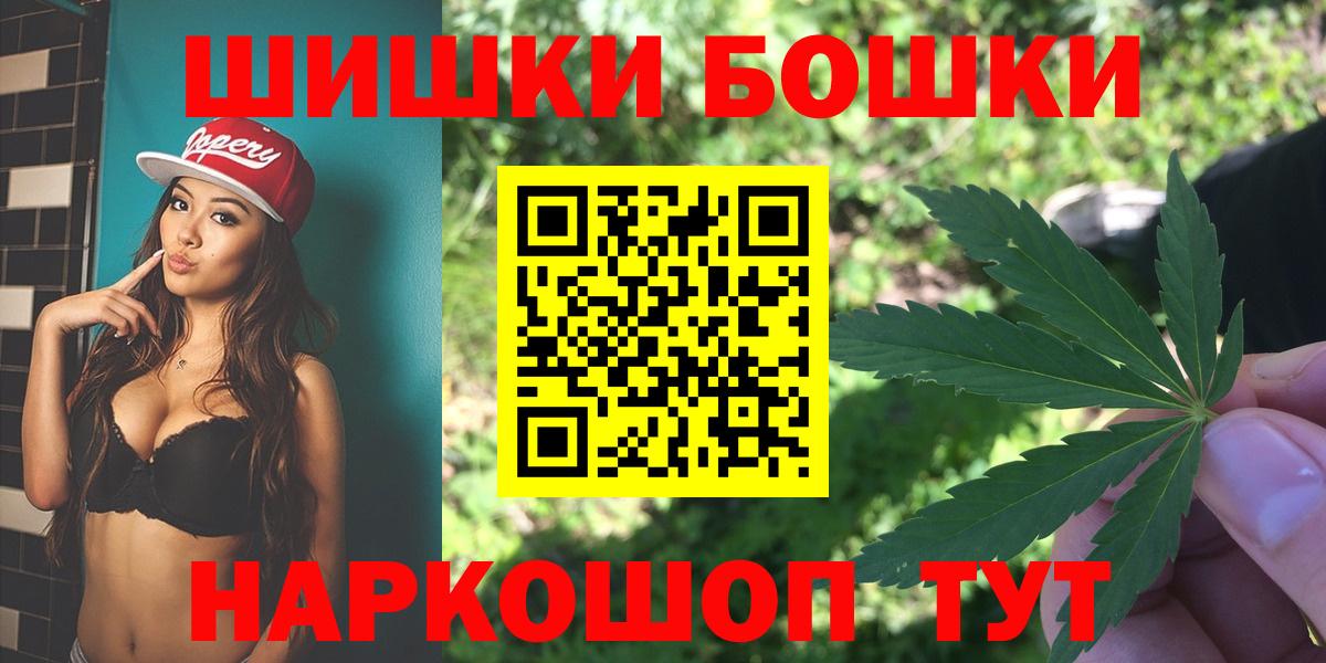 Марихуана ГИДРОПОН  Каннабис гибрид  Малгобек  Вход с VPN 